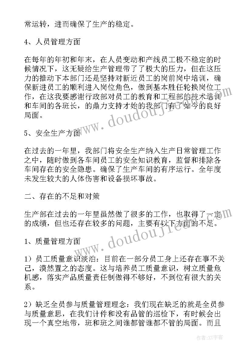 2023年寒号鸟课后反思 寒号鸟反思教学反思(实用5篇)