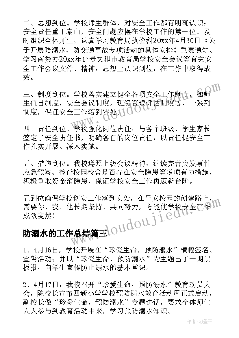 青蛙买泥塘教学反思 二年级语文青蛙卖泥塘教学反思(汇总5篇)