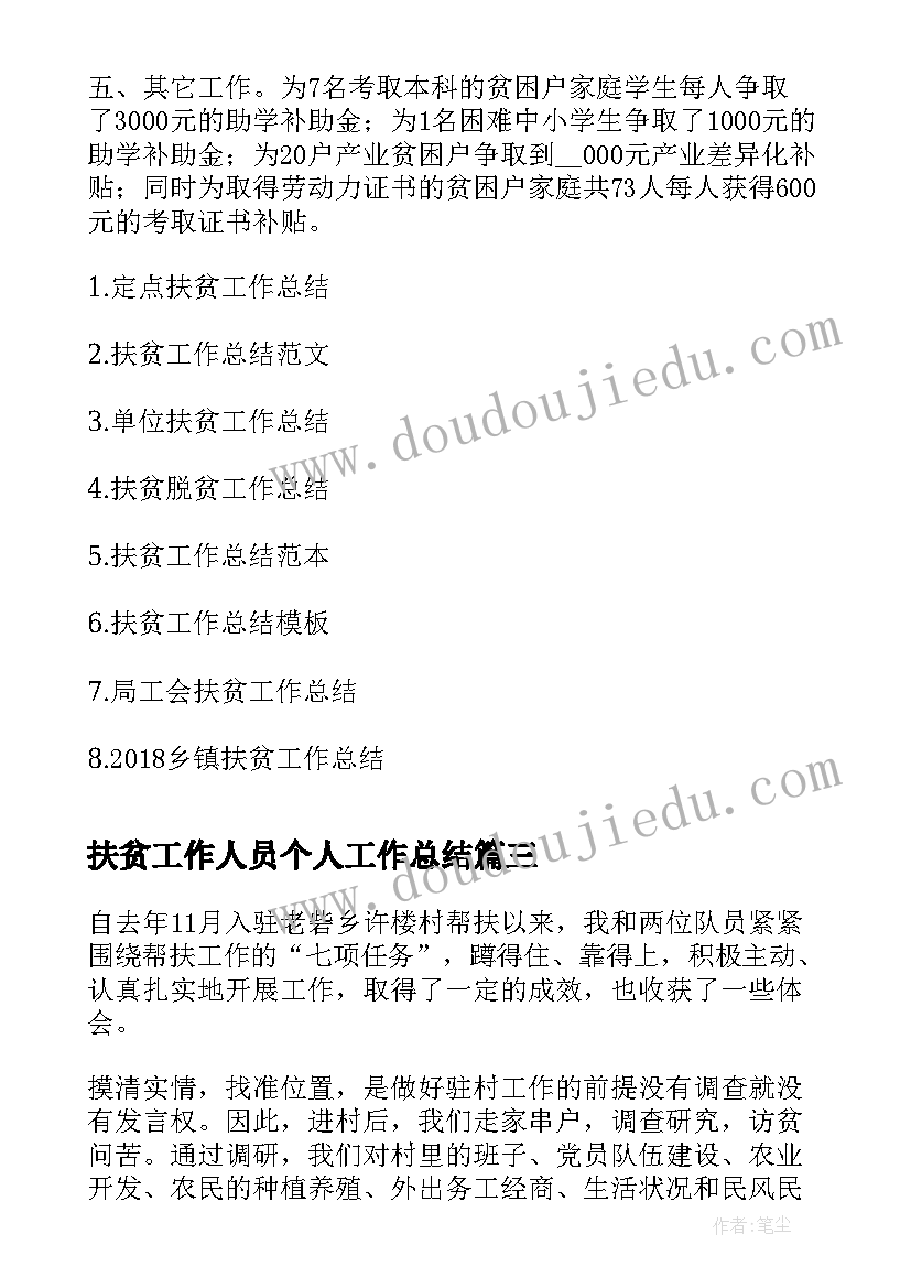 最新容积守恒教学反思(优质5篇)