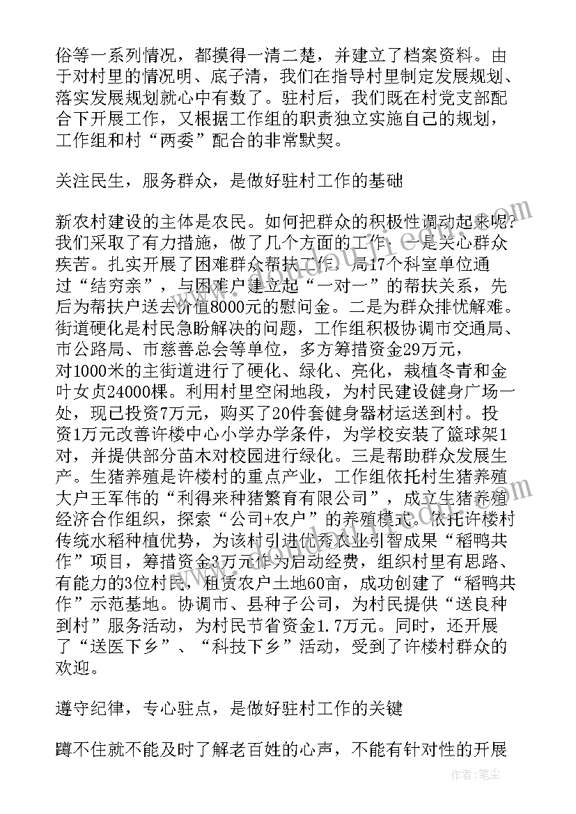 最新容积守恒教学反思(优质5篇)