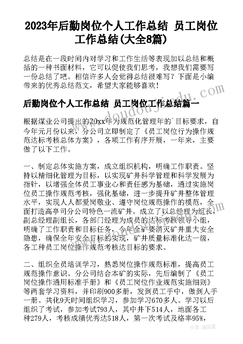 倒数教学反思 数学倒数教学反思(精选9篇)