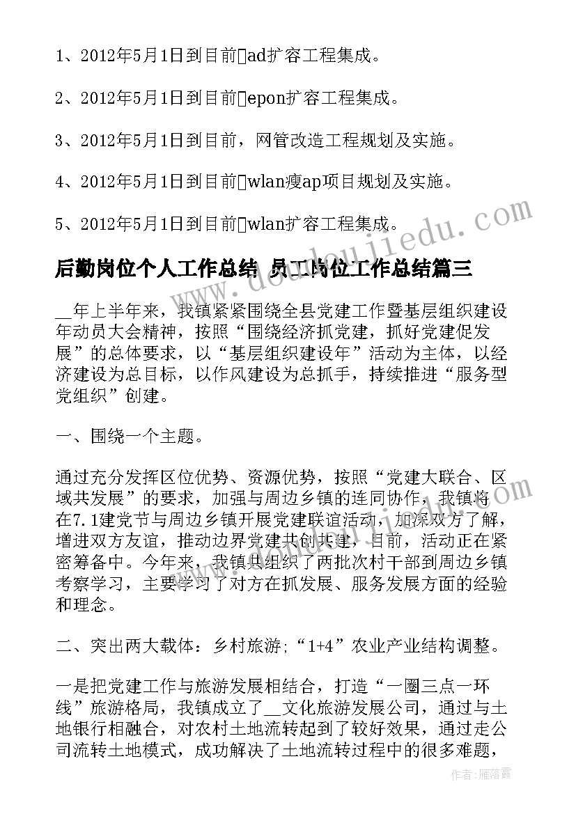 倒数教学反思 数学倒数教学反思(精选9篇)