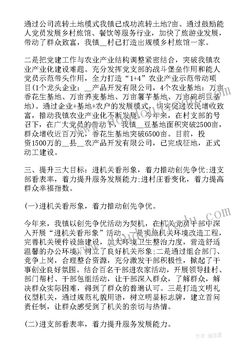 倒数教学反思 数学倒数教学反思(精选9篇)