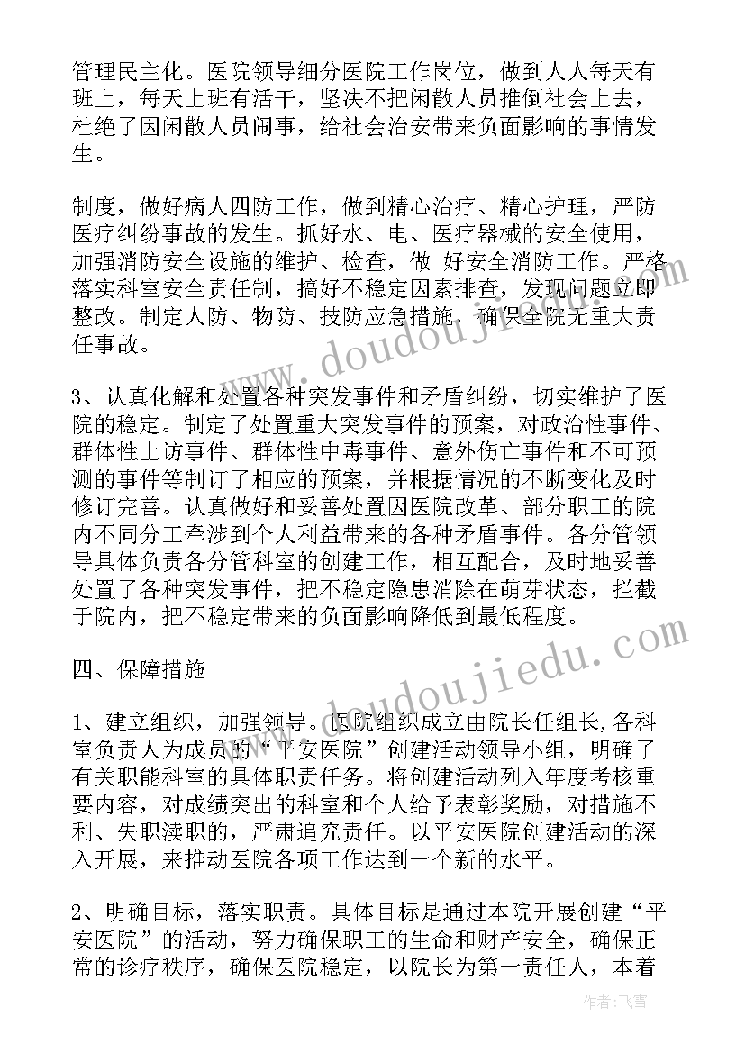 大班语言小兔子借尾巴教案反思(实用5篇)