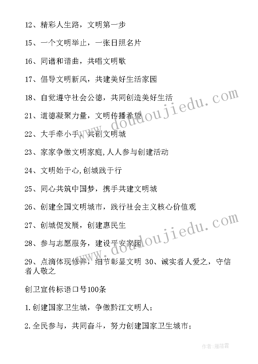 最新形状和抗弯曲能力教案反思 认识物体的形状教学反思(优质5篇)