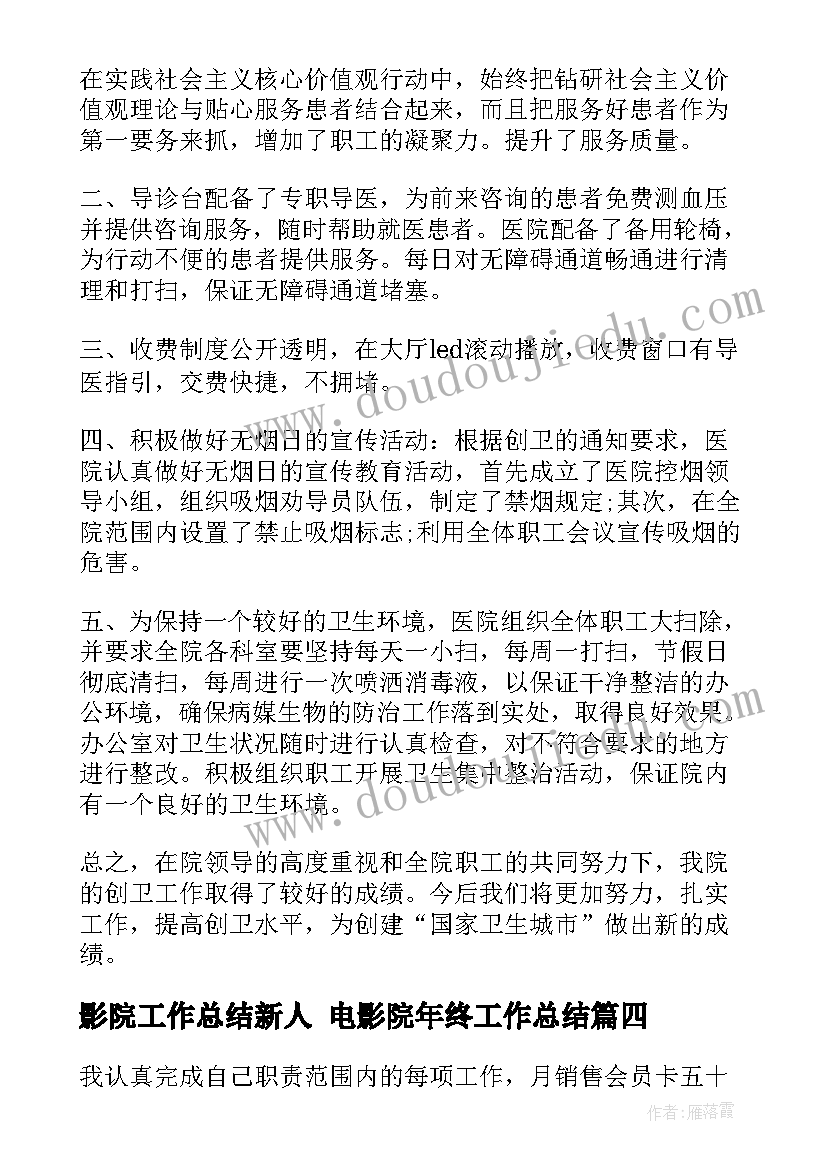 最新形状和抗弯曲能力教案反思 认识物体的形状教学反思(优质5篇)