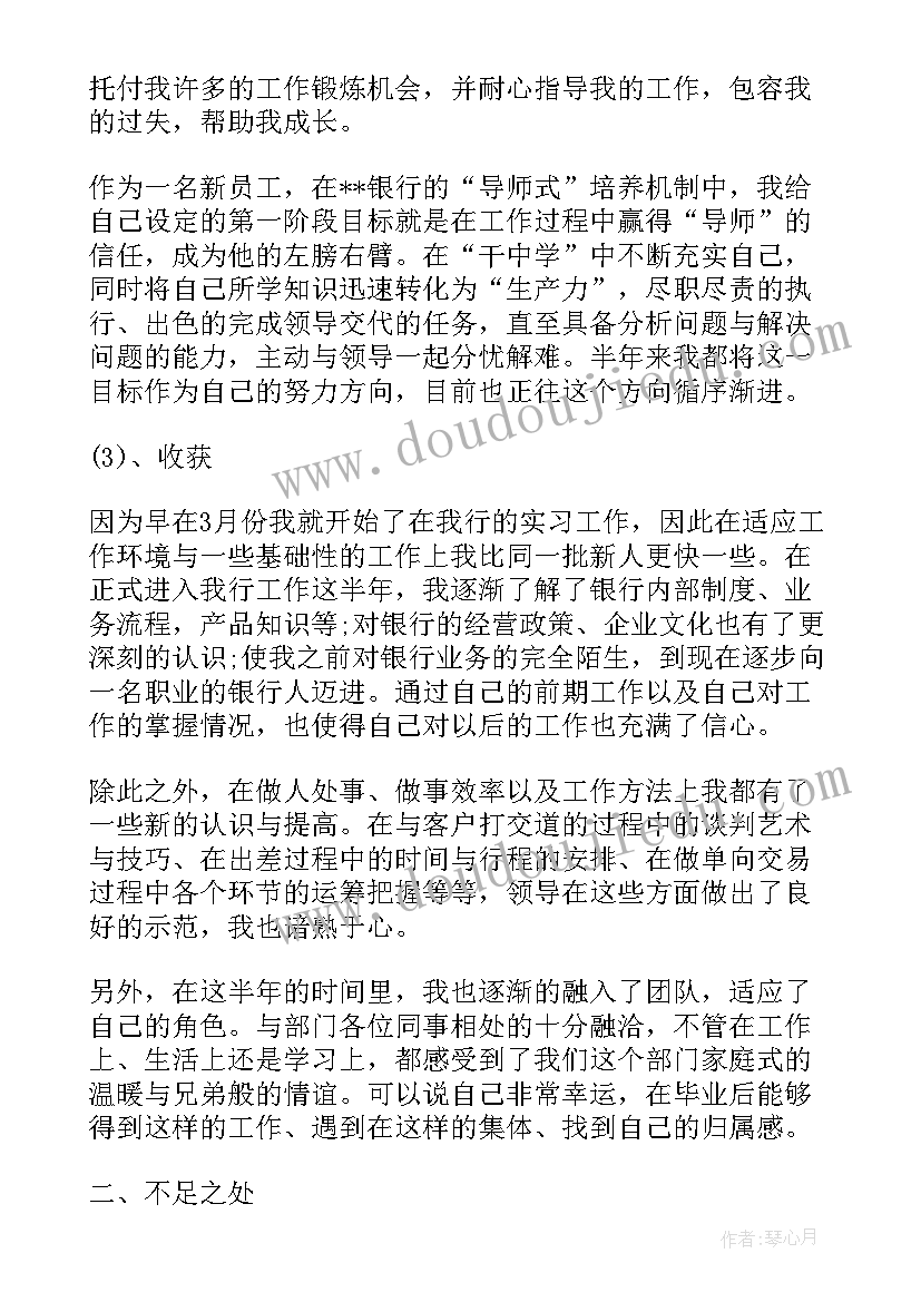 2023年我的爸爸社会活动教案(优质5篇)