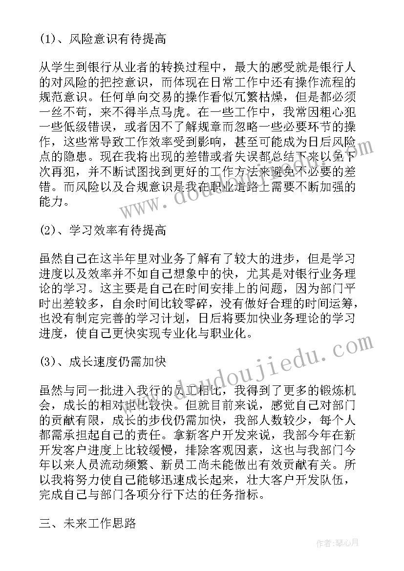 2023年我的爸爸社会活动教案(优质5篇)