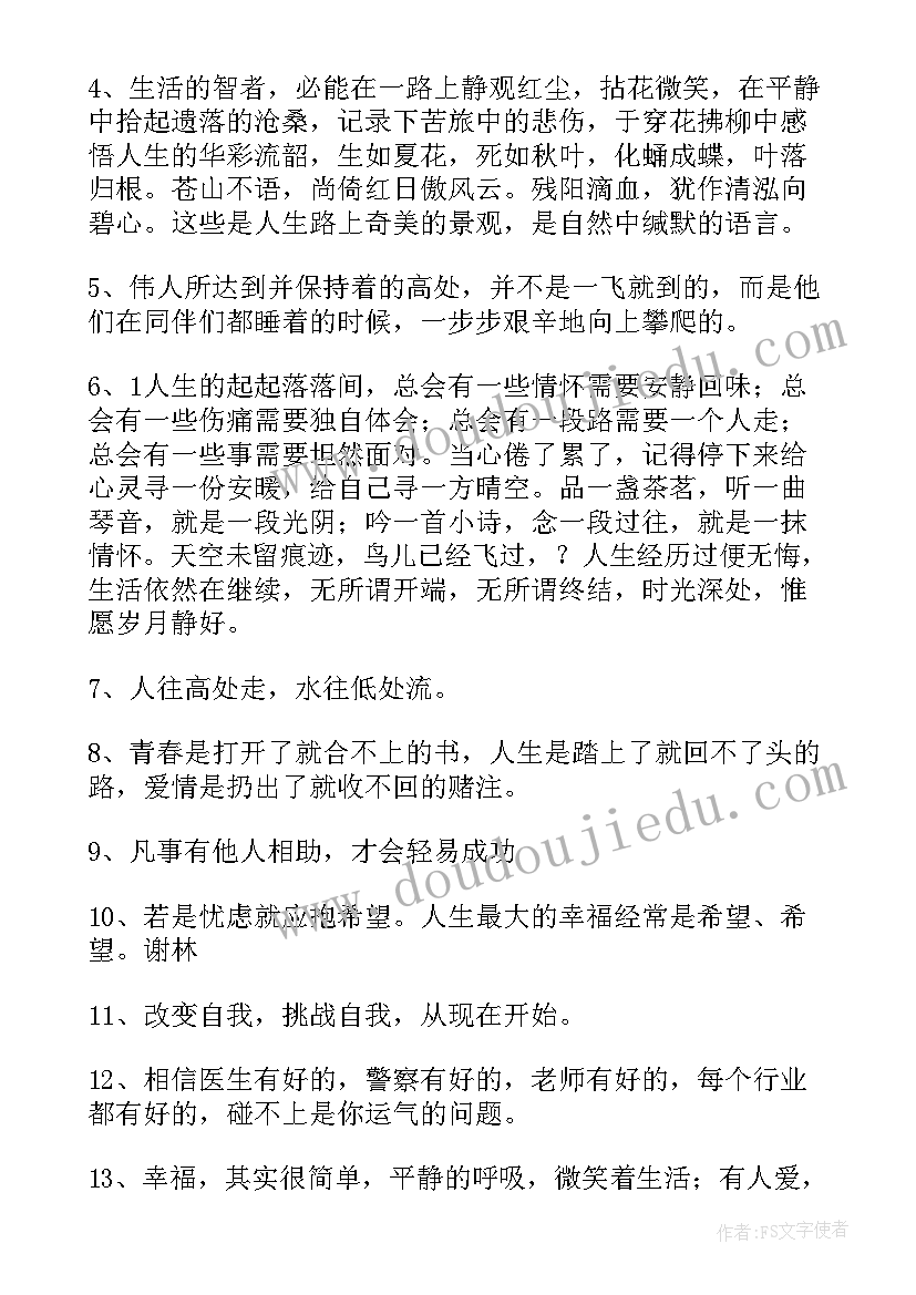 2023年带新人每日工作总结 销售每日工作总结(模板5篇)