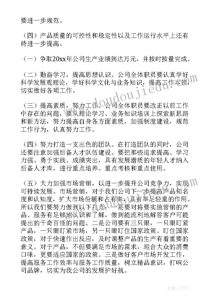 最新科技工作总结报告 科技工作总结(大全9篇)