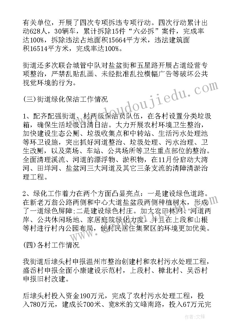 2023年新年你好教案反思 老师你好教学反思(优秀5篇)