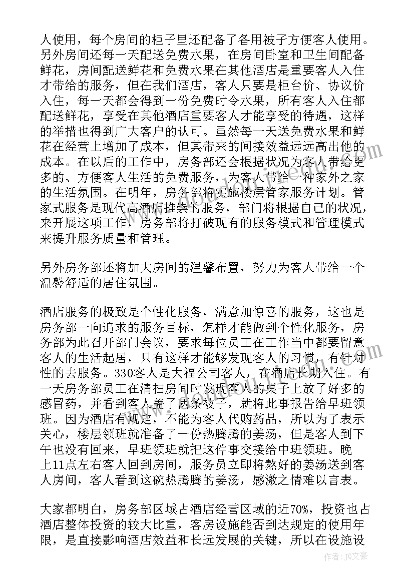 最新光的传播的教学反思 光的传播教学反思(实用10篇)