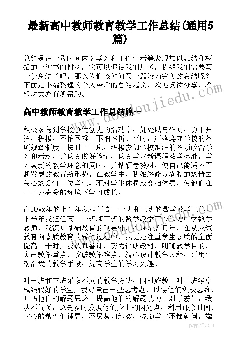 最新演讲活动的策划(优秀7篇)