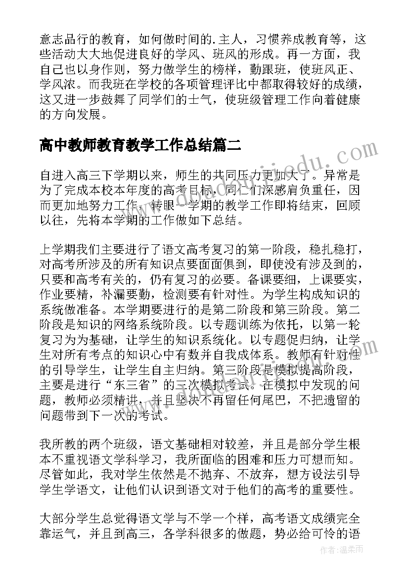 最新演讲活动的策划(优秀7篇)