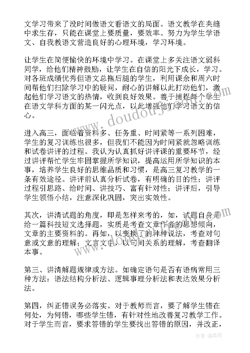 最新演讲活动的策划(优秀7篇)