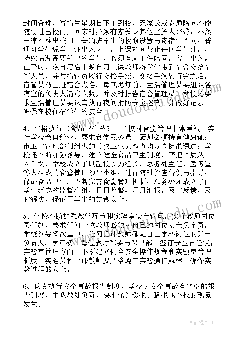 最新我的玩具数学教案反思 我的动物朋友教学反思(实用7篇)