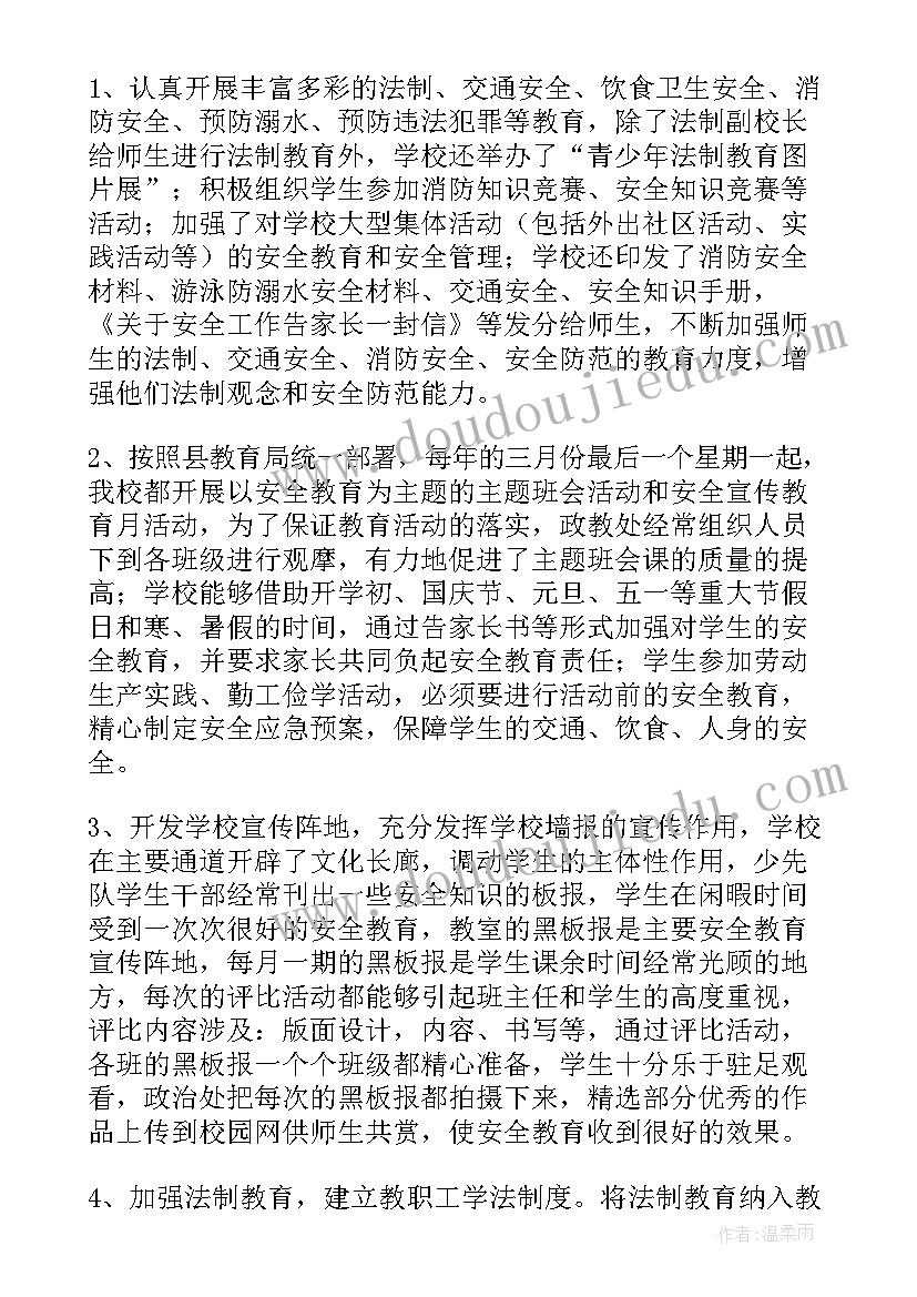 最新我的玩具数学教案反思 我的动物朋友教学反思(实用7篇)