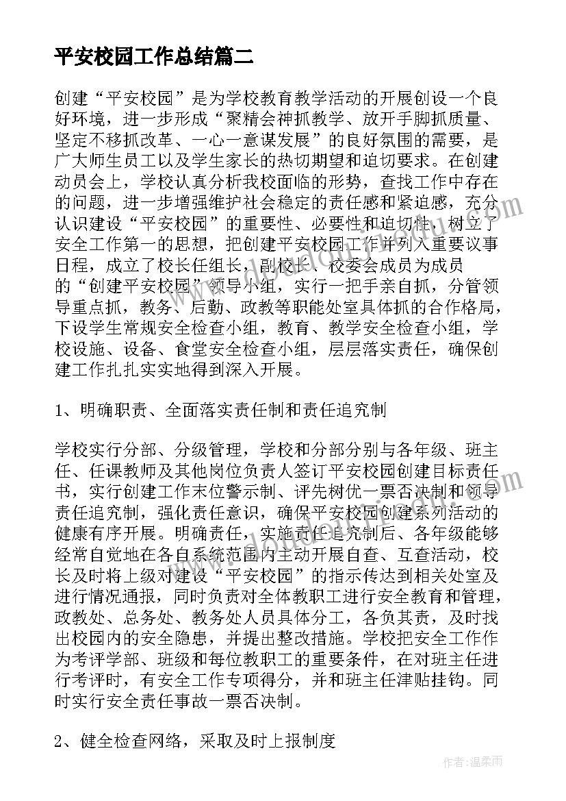 最新我的玩具数学教案反思 我的动物朋友教学反思(实用7篇)