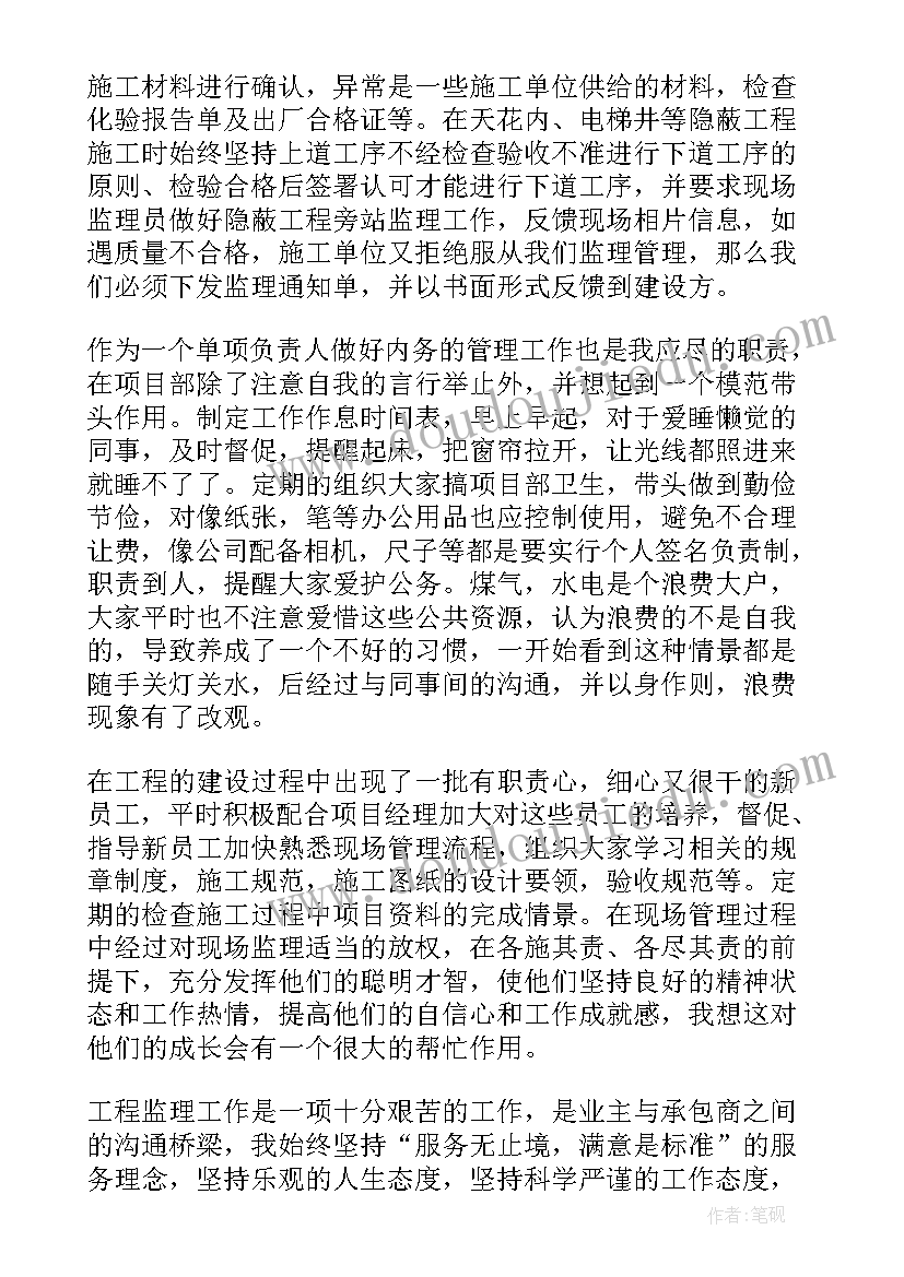 西部计划项目办工作总结(大全6篇)