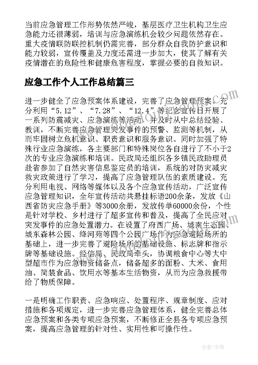 辽宁省党员教育培训计划实施方案(通用5篇)