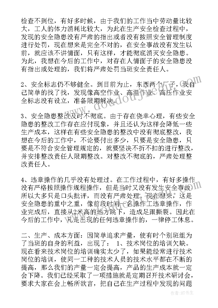 最新爱耳日活动通知 爱耳日宣传活动方案(精选6篇)