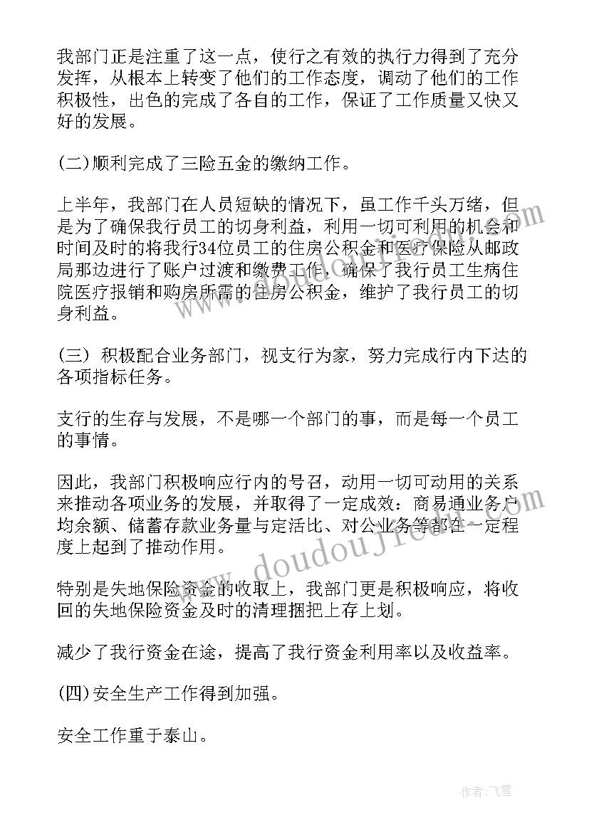 最新找小牛教学反思 小牛站起来了的教学反思(汇总5篇)