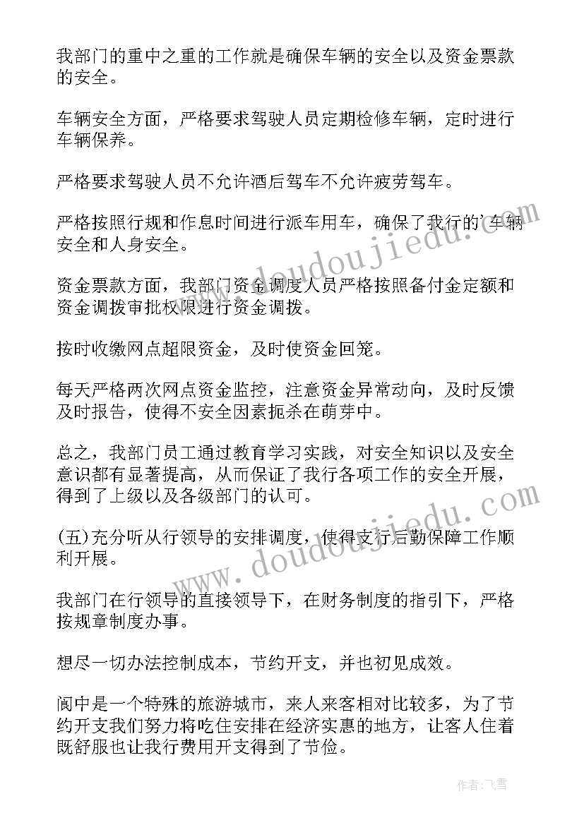 最新找小牛教学反思 小牛站起来了的教学反思(汇总5篇)