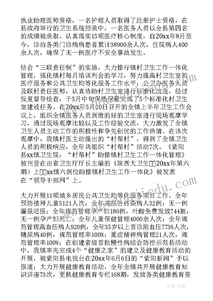 2023年服装店新店长工作计划 服装店长工作计划(精选8篇)