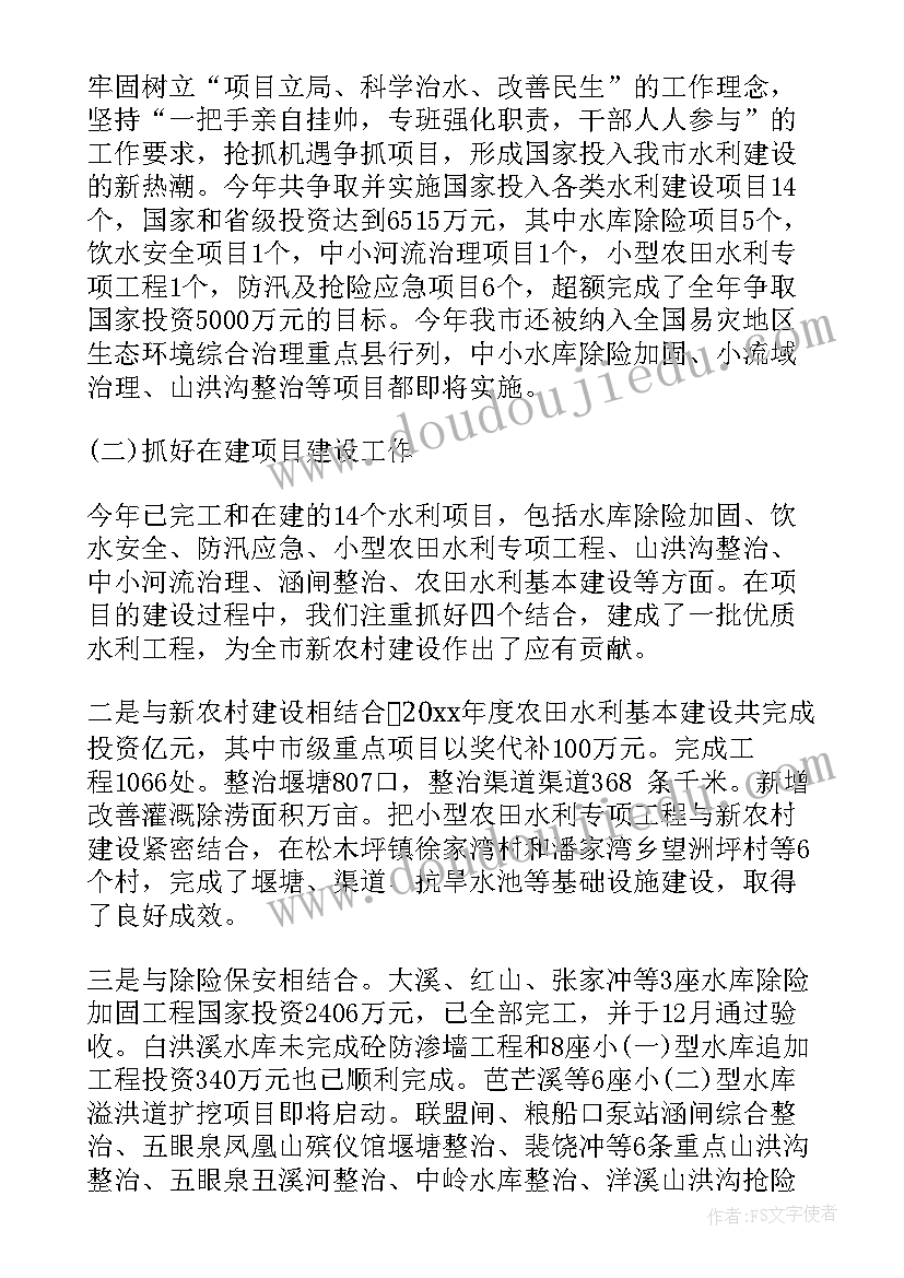 最新拘留所执法规范工作总结报告(优秀5篇)