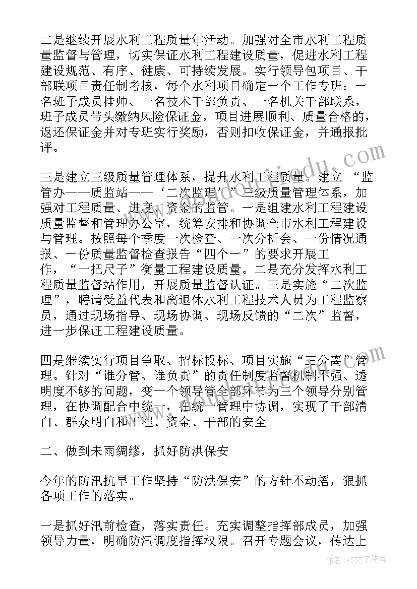 最新拘留所执法规范工作总结报告(优秀5篇)