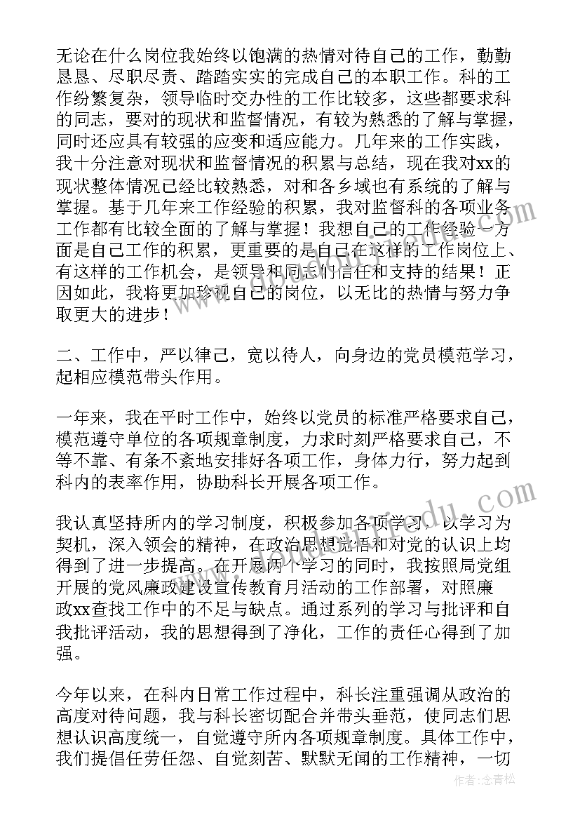 拍手谣教学设计 拍手歌教学反思(实用5篇)