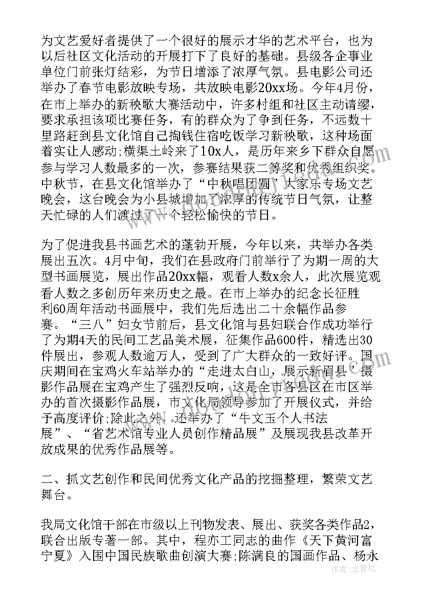 2023年六年级语文全册课件 六年级语文教学反思(大全8篇)