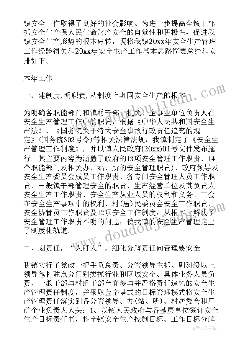 最新第一季度绩效考核表 绩效考核工作总结(优质5篇)