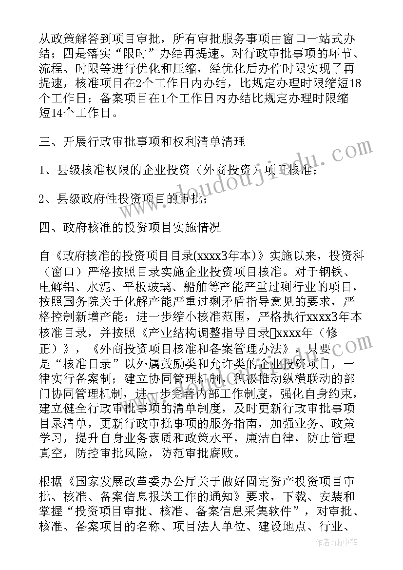 最新做好医院窗口服务工作总结汇报(模板5篇)