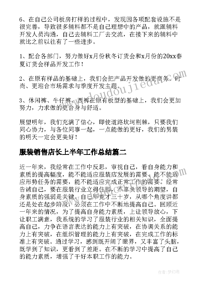 拣麦穗教学反思 最大麦穗教学反思(实用5篇)