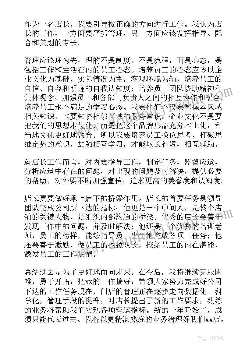 拣麦穗教学反思 最大麦穗教学反思(实用5篇)