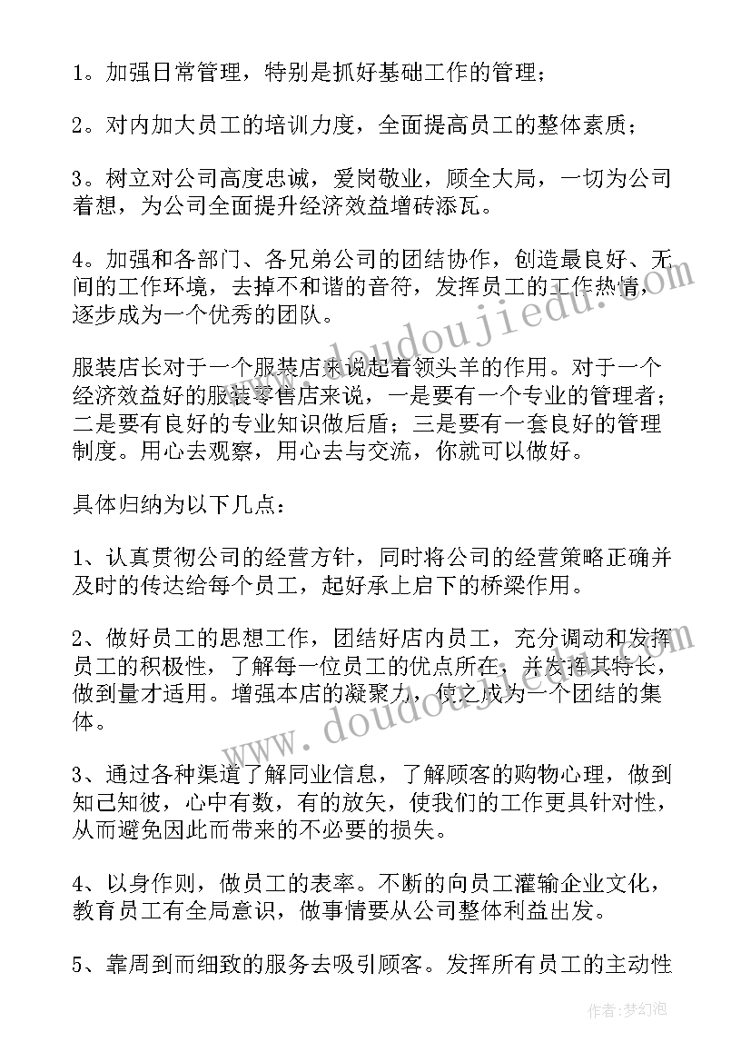 拣麦穗教学反思 最大麦穗教学反思(实用5篇)