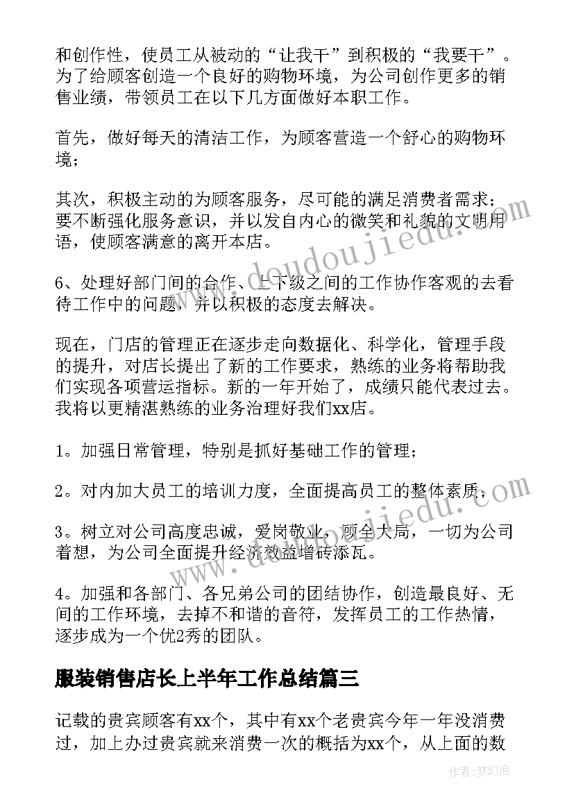 拣麦穗教学反思 最大麦穗教学反思(实用5篇)