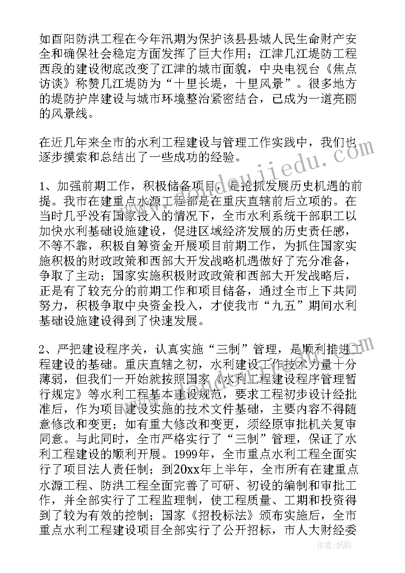 幼儿园添画教案反思(优质5篇)