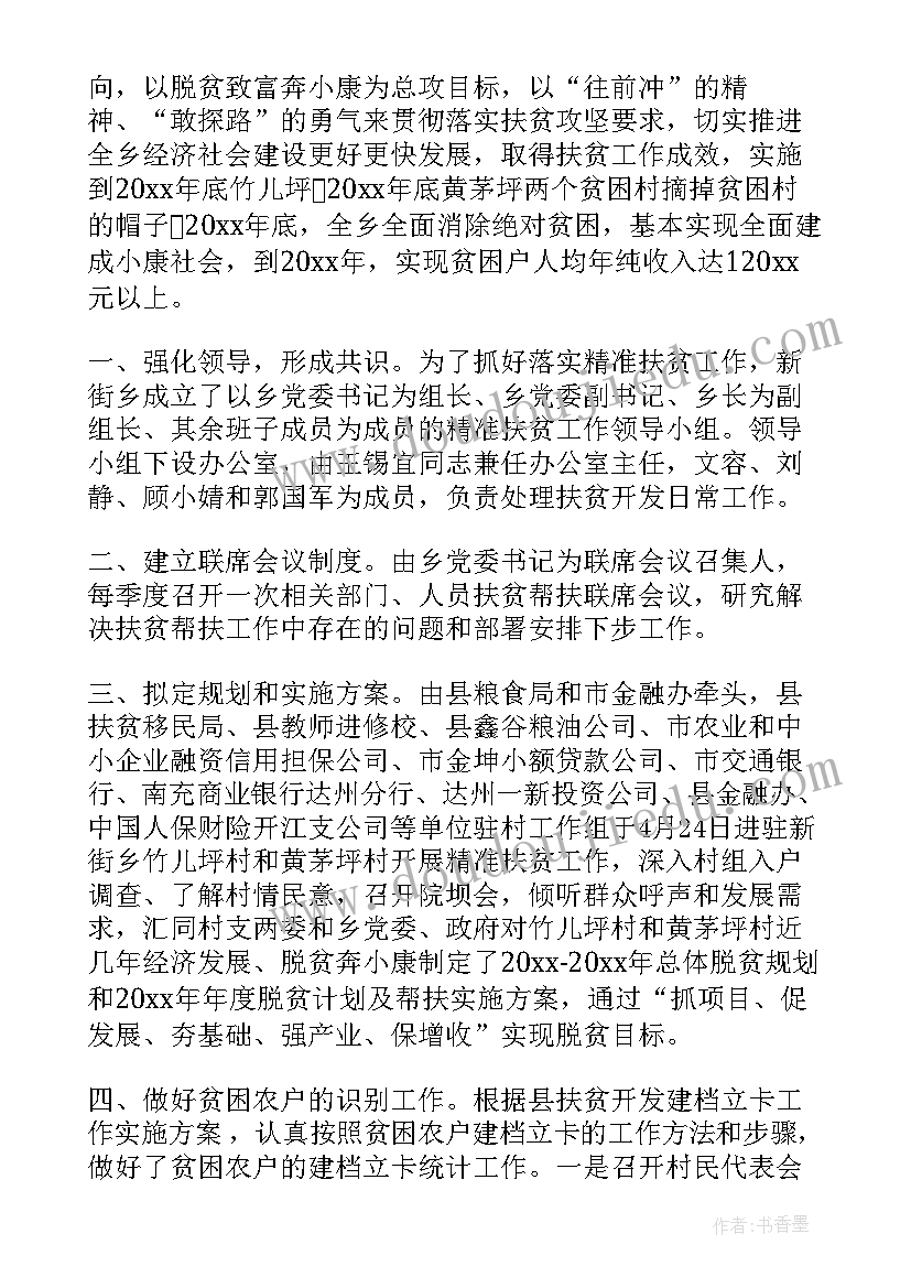 最新工程机械年度总结(实用5篇)