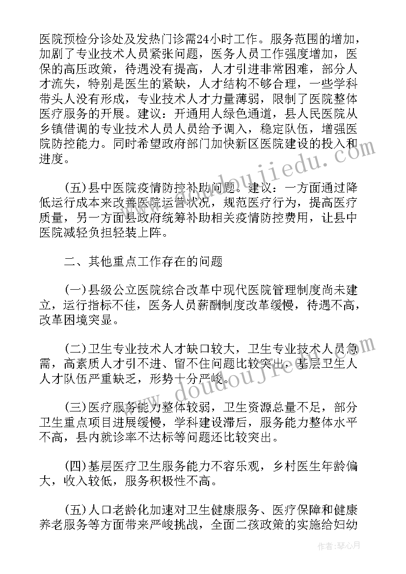 最新小学三年级数学口算乘法教学反思(模板5篇)