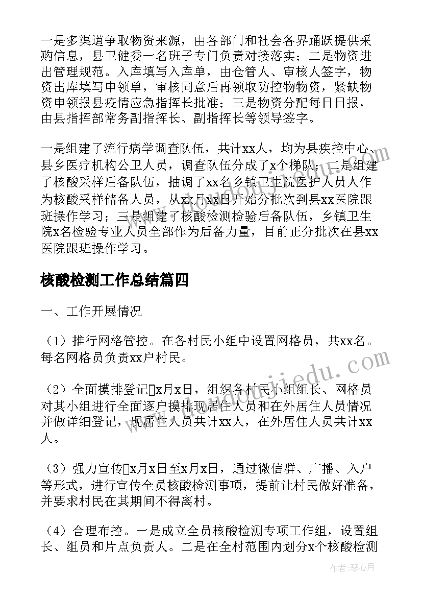 最新小学三年级数学口算乘法教学反思(模板5篇)