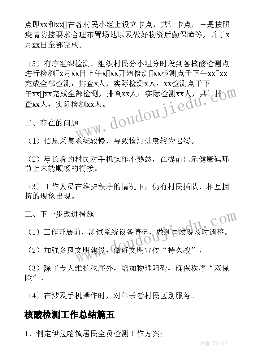 最新小学三年级数学口算乘法教学反思(模板5篇)