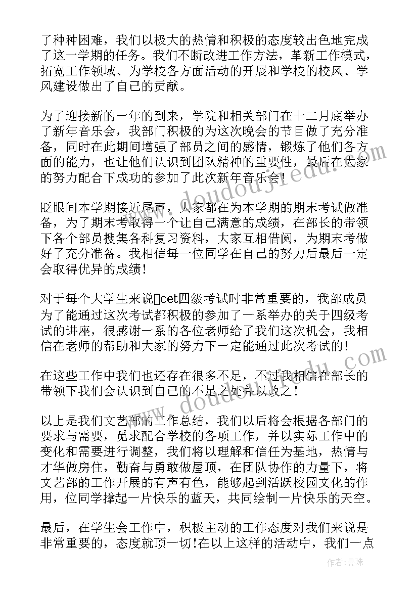 2023年初中课外兴趣小组活动记录 舞蹈兴趣小组活动计划书(汇总5篇)