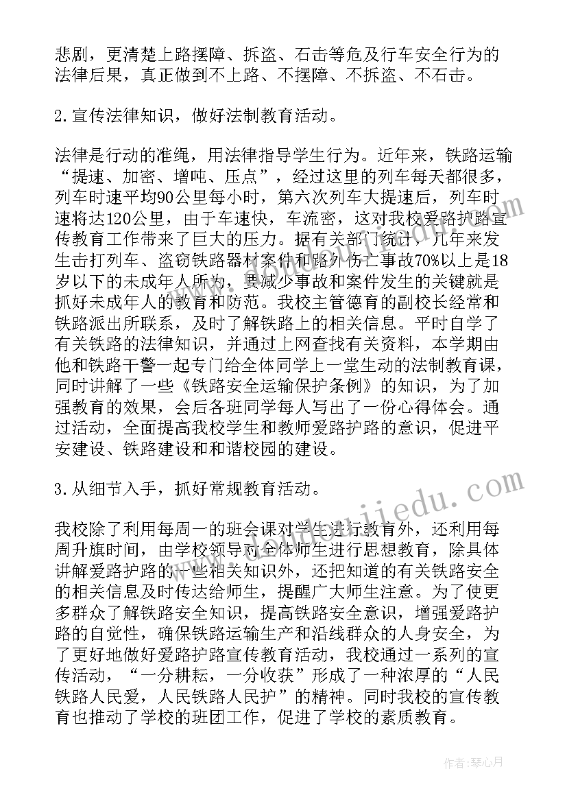 最新幼儿园舌尖上的美食活动方案(精选8篇)