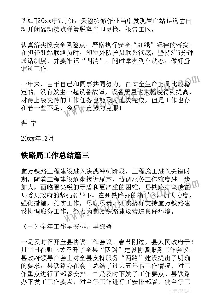 最新幼儿园舌尖上的美食活动方案(精选8篇)