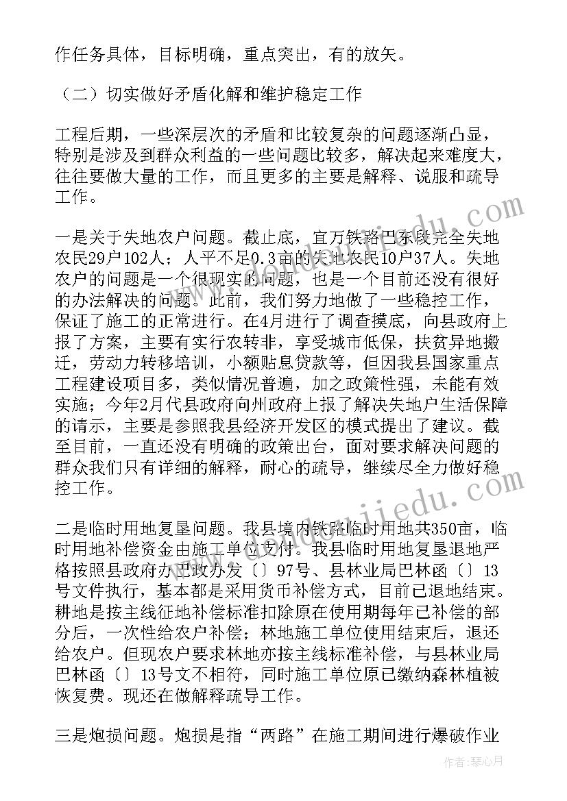 最新幼儿园舌尖上的美食活动方案(精选8篇)