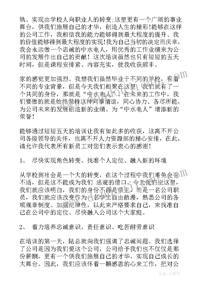 2023年内勤工作心得体会 内勤人员工作总结(精选10篇)