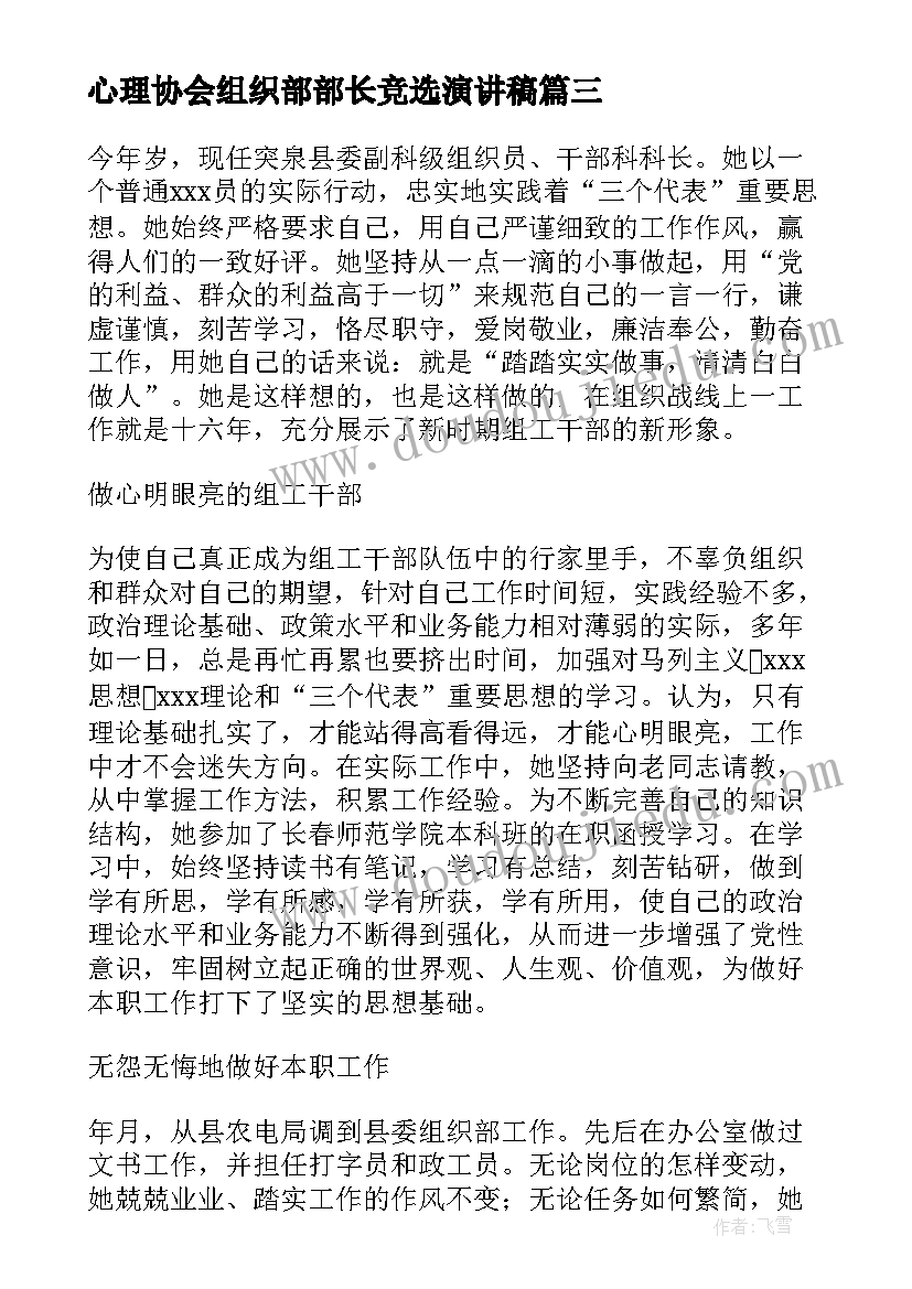 最新中班美丽的花环教学反思总结(模板5篇)