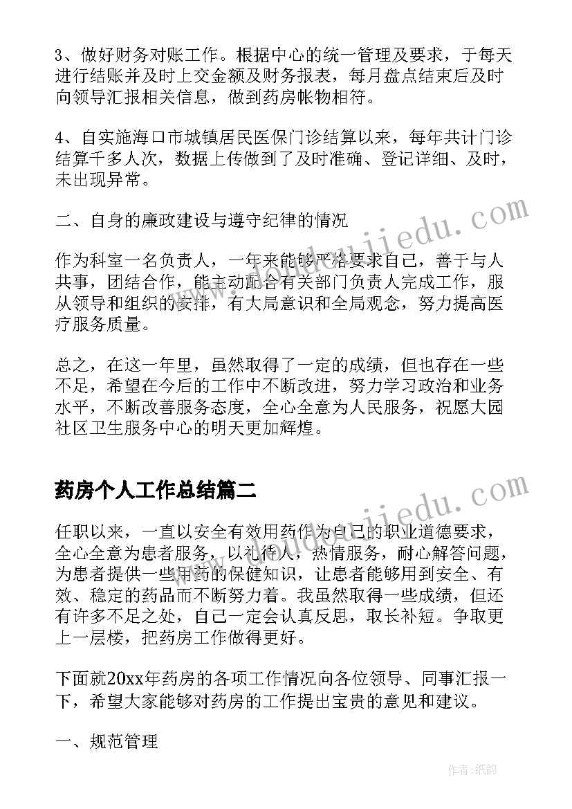 爱护玩具小班教案设计意图(精选6篇)